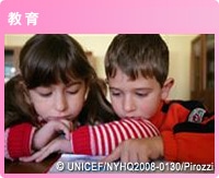 ���ׂĂ̎q�ǂ��ɋ����