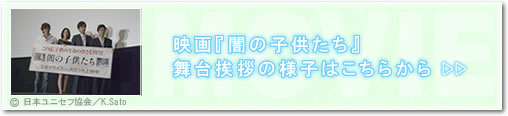 �f��w�ł̎q�������x���䈥�A�̗l�q