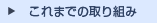 ����܂ł̎��g��