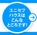 ���j�Z�t�n�E�X�͂���ȂƂ���ł��I