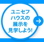 ���j�Z�t�n�E�X�̓W�������w���悤�I