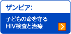 �U���r�A�F�q�ǂ��̖������HIV�����Ǝ���