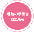 �����̎�����_�E�����[�h
