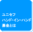 ���j�Z�t�n���h�E�C���E�n���h����Ƃ�