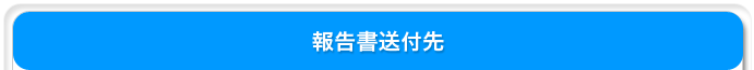 お申し込み・お問い合わせ先