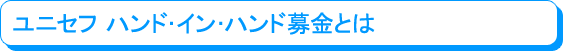 ���j�Z�t�n���h�E�C���E�n���h����Ƃ�