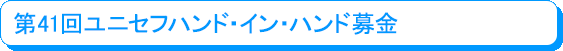 ��33�񃆃j�Z�t�n���h�E�C���E�n���h���