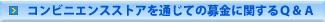 �R���r�j�G���X�X�g�A��ʂ��Ă̕���Ɋւ���p���`