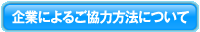 ��Ƃɂ�邲���͕��@�ɂ���