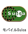 ���o�C��Suica