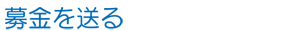 ����𑗂�