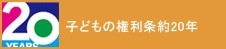 �u�q�ǂ��̌������v