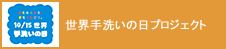 ���E��􂢂̓��v���W�F�N�g
