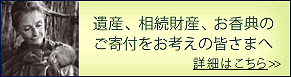 ��Y�A�������Y�A�����T�̂���t�����l���̊F���܂�