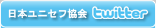 ���{���j�Z�t���� twitter