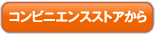 �R���r�j�G���X�X�g�A����