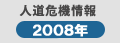 �l����@���2007�N