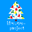 �F��̃c���[project