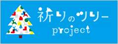 �F��̃c���[project