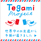 Tegami Project