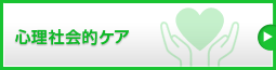 �S���Љ�I�P�A