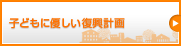 �q�ǂ��ɗD���������v��