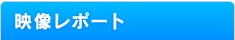 �f�����|�[�g