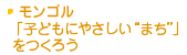 �����S���@�ړ������̎q�ǂ���������낤