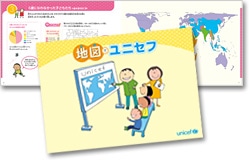 地図でユニセフ