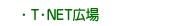 T�ENET�L��