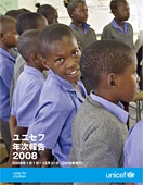 ���j�Z�t�N����2008