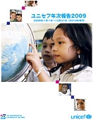 ���j�Z�t�N����2009