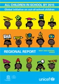 学校に通えない子どもたちに関する世界イニシアティブ報告書（西部中部アフリカ）