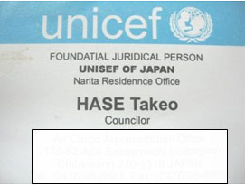 佐々木恭子アナウンサー パプアニューギニア取材報告講演会