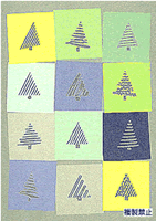 2002年クリスマスカード　“きらきらツリー”