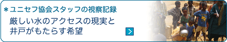 ���j�Z�t����X�^�b�t�̎��@�L�^
���������̃A�N�Z�X�̌����ƈ�˂������炷��]