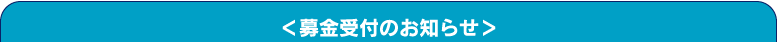 �����t�̂��m�点