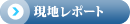 �C�O���@�A���o��
