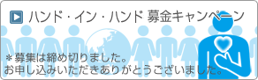 �n���h�E�C���E�n���h