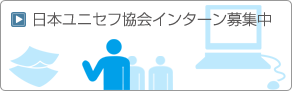 ���{���j�Z�t����C���^�[����W��