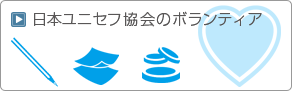 ���{���j�Z�t����̃{�����e�B�A