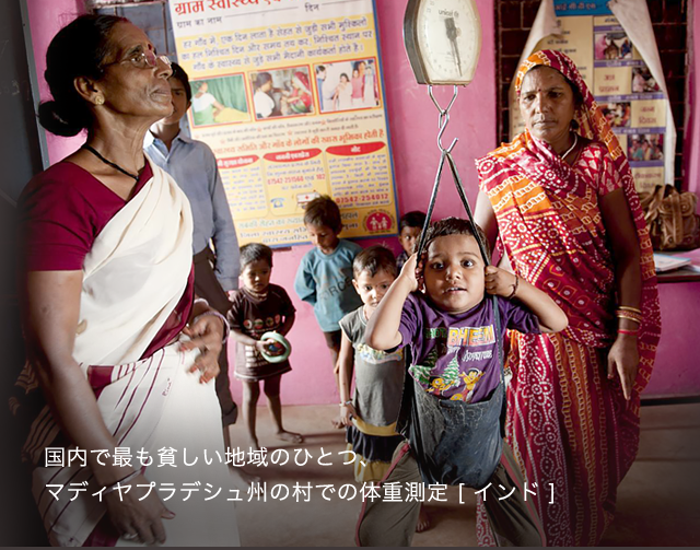 国内で最も貧しい地域のひとつ、マディヤプラデシュ州の村での体重測定 [ インド ]