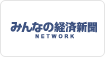 �݂�Ȃ̌o�ϐV��NETWORK