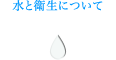 ���Ɖq���ɂ���