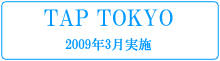 TAP TOKYO