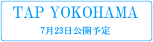 TAP YOKOHAMA