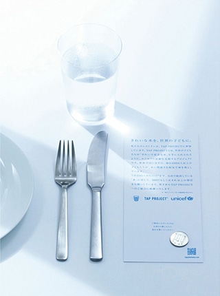 TAP PROJECT