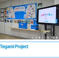 Tegami Project