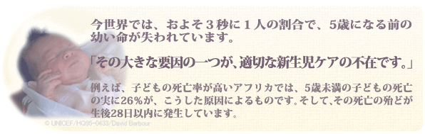 赤ちゃん に 優しい 病院 危険