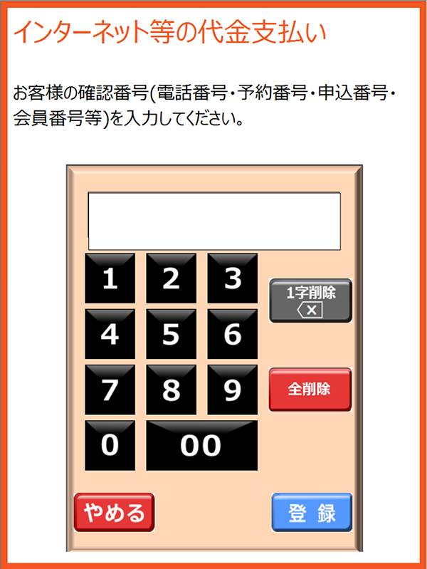 kor7716コンビニ払いは翌日正午まで　ランコムセット3点まとめ買い kor7716コンビニ払いは翌日正午まで ランコムセット3点